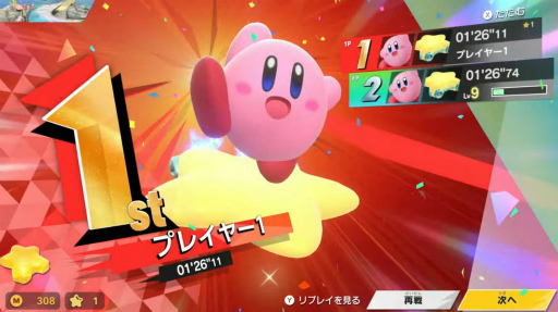 画像ギャラリー No.005のサムネイル画像 / 「カービィのエアライダー」新amiibo2体が11月20日発売。桜井政博氏によるDirect第2回配信も決定