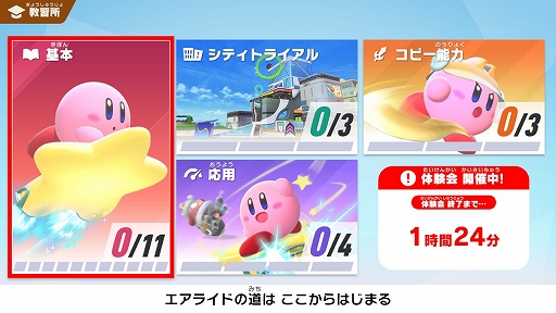 ���������꡼ No.002�Υ���ͥ������ / �֥����ӥ��Υ����饤�����ס�����饤���θ����ѥ��եȡ֤����ᤷ�饤�ɡפ��ۿ����ϡ�����ؤ٤�ȶ�����ɤϴ��ֳ��Ǥ�ץ쥤��ǽ