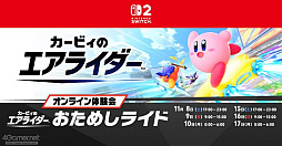 ���������꡼ No.027�Υ���ͥ������ / �֥����ӥ��Υ����饤�����פ����ᤷ�饤�ɤǴ����������������ɤɤ��������������γڤ����������ƥ��ȥ饤����ΡȻ����θ���ݡ���