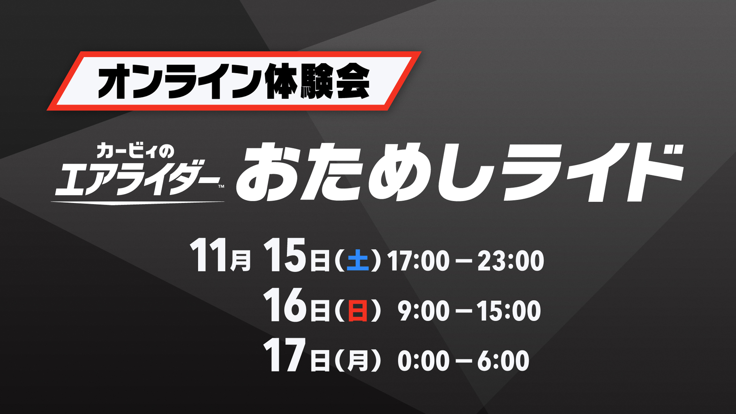 ꡼ No.001 | ֥ӥΥ饤ס饤θȤᤷ饤ɡɤ1115鳫š󤫤Ȥ饤ȥޥ󤬰ѹ