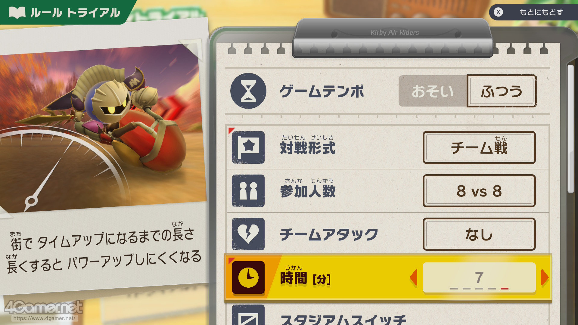 ꡼ No.067 | ֥ӥΥ饤פǤڤ⤦ʤӤäͤޤäξޤȤץ쥤ݡ