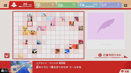 ���������꡼ No.066�Υ���ͥ������ / �֥����ӥ��Υ����饤�����פǤ���������ڤ��⤦�������������ʤ����Ӥ����ä���ͤޤä�������ξ���ޤȤ���ץ쥤��ݡ���