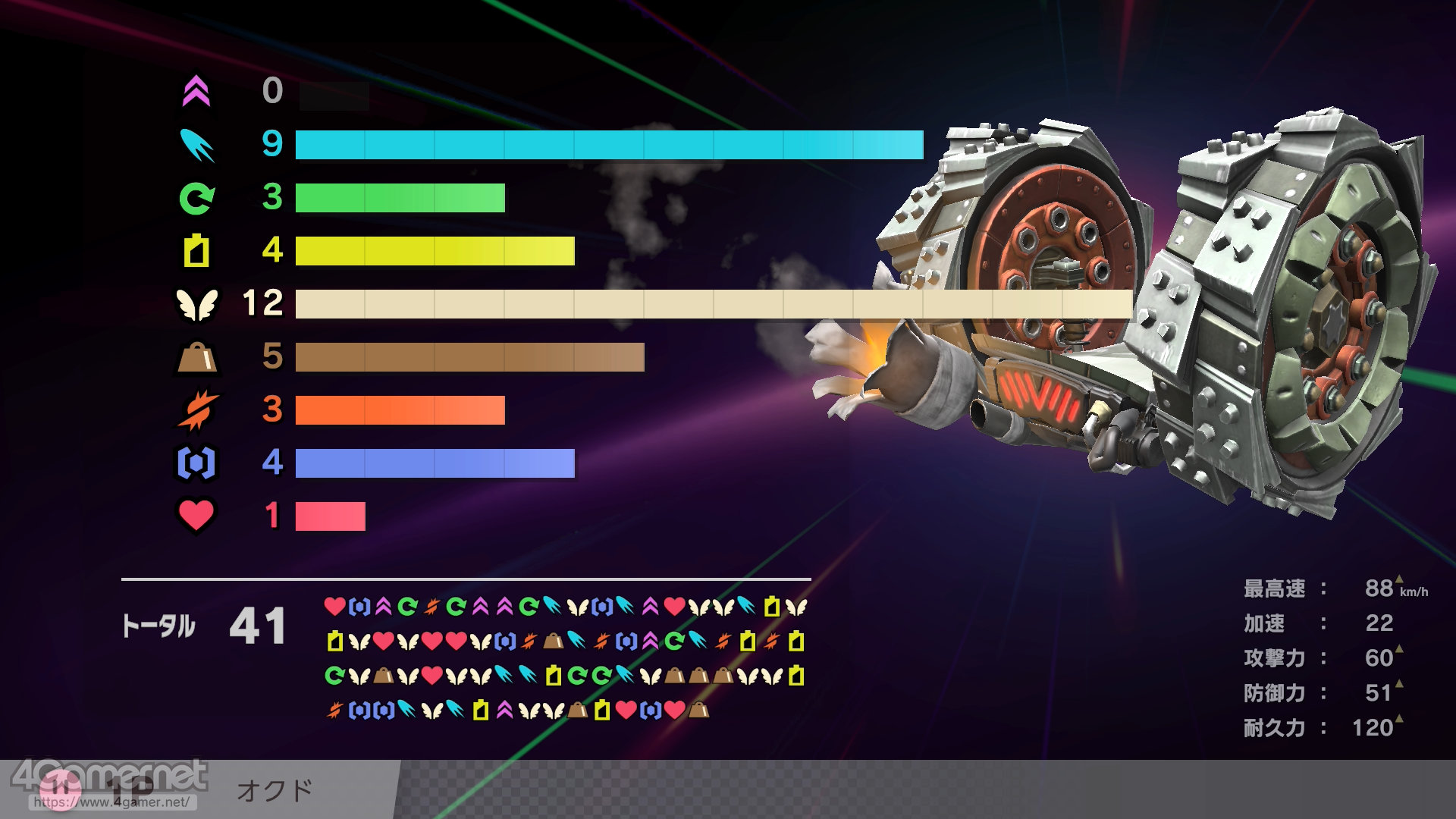 ꡼ No.027 | ֥ӥΥ饤פΡ֥ƥȥ饤פäȳڤिˡ¤ʤΡȤ礤ġɡ