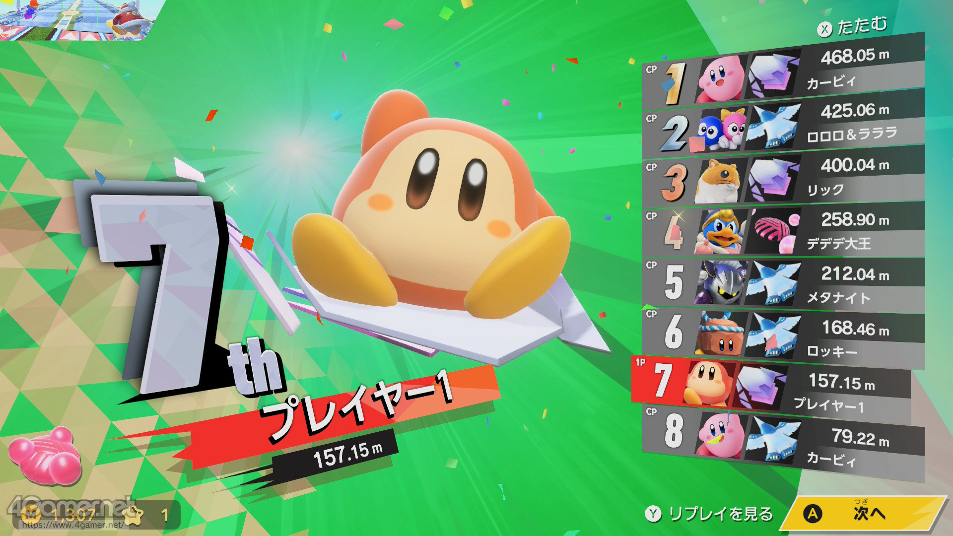 ꡼ No.042 | ֥ӥΥ饤פΡ֥ƥȥ饤פäȳڤिˡ¤ʤΡȤ礤ġɡ