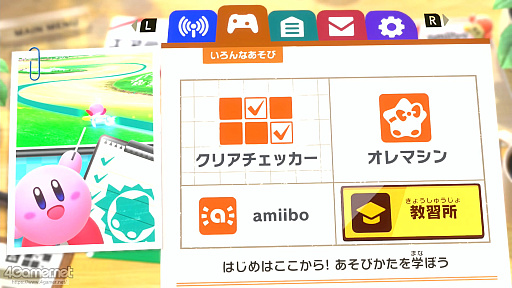 ���������꡼ No.003�Υ���ͥ������ / �֥����ӥ��Υ����饤�����פΡ֥��ƥ��ȥ饤����פ��äȳڤ��ि��ˡ��������������¤�ʤ�����ΡȤ��礤���ġɡ�����������