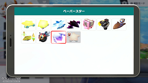 ���������꡼ No.022�Υ���ͥ������ / �֥����ӥ��Υ����饤�����פΡ֥��ƥ��ȥ饤����פ��äȳڤ��ि��ˡ��������������¤�ʤ�����ΡȤ��礤���ġɡ�����������