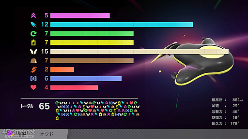 ���������꡼ No.026�Υ���ͥ������ / �֥����ӥ��Υ����饤�����פΡ֥��ƥ��ȥ饤����פ��äȳڤ��ि��ˡ��������������¤�ʤ�����ΡȤ��礤���ġɡ�����������