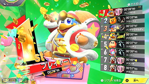 ���������꡼ No.031�Υ���ͥ������ / �֥����ӥ��Υ����饤�����פΡ֥��ƥ��ȥ饤����פ��äȳڤ��ि��ˡ��������������¤�ʤ�����ΡȤ��礤���ġɡ�����������