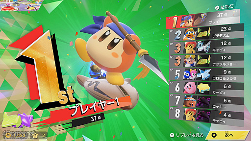 ���������꡼ No.049�Υ���ͥ������ / �֥����ӥ��Υ����饤�����פΡ֥��ƥ��ȥ饤����פ��äȳڤ��ि��ˡ��������������¤�ʤ�����ΡȤ��礤���ġɡ�����������