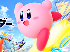 「カービィのエアライダー」，おすそわけ通信に対応する更新データVer.1.3.0を配信。ソフトが1本あれば，シェアして楽しめるように