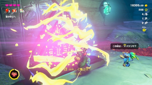 ꡼ No.020 | Υץ쥤ݡϡ֥ɥ󥭡 Хʥ󥶡פϡȲƿʤɤ򤤡ϲ˲ѿȤƻڤ󤯡磻ɤֲ3D