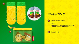 ꡼ No.002 | ֥ɥ󥭡 Хʥ󥶡ȯ䡣amiiboɥ󥭡󥰤οå⡣Snow Manܹ ϡ饦뤵οCM