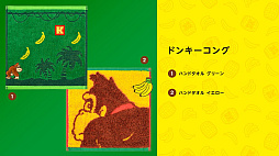 ꡼ No.005 | ֥ɥ󥭡 Хʥ󥶡ȯ䡣amiiboɥ󥭡󥰤οå⡣Snow Manܹ ϡ饦뤵οCM