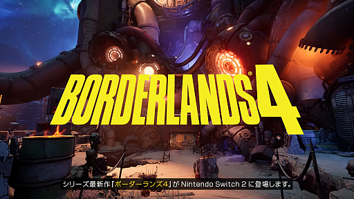 ���������꡼ No.001�Υ���ͥ������ / ���꡼���ǿ���֥ܡ��������4�פ�Nintendo Switch 2�Ǥ�ȯ����ꡣ2025ǯ���꡼��