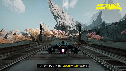 ���������꡼ No.002�Υ���ͥ������ / ���꡼���ǿ���֥ܡ��������4�פ�Nintendo Switch 2�Ǥ�ȯ����ꡣ2025ǯ���꡼��