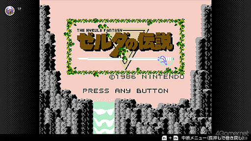 画像ギャラリー No.031のサムネイル画像 / 40周年を迎えた「ゼルダの伝説」は，今どのゲームが遊べる？　Nintendo Switch / Switch 2でプレイできるシリーズ作品を紹介