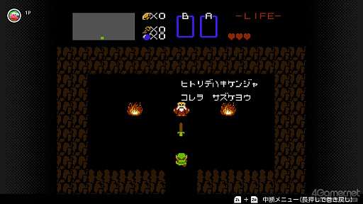 画像ギャラリー No.040のサムネイル画像 / 40周年を迎えた「ゼルダの伝説」は，今どのゲームが遊べる？　Nintendo Switch / Switch 2でプレイできるシリーズ作品を紹介