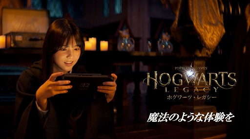 ꡼ No.001 | ֥ۥġ쥬סΤޤSwitch2ʤǤϤ̤θڤͻҤWeb CMȥᥤ󥰱