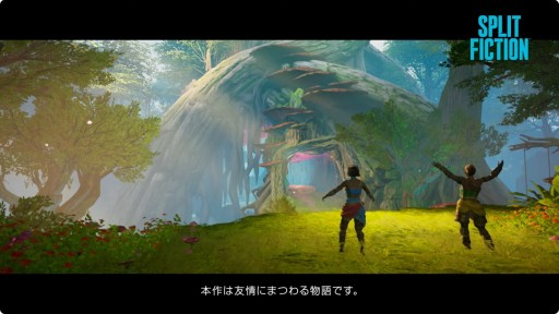 画像ギャラリー No.002のサムネイル画像 / 協力プレイアクション「スプリット・フィクション」のSwitch 2版が登場。発売は本体と当日の6月5日