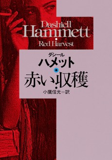 ꡼ No.008 | Сѥ󥯤θŵ֥˥塼ޥ󥵡פɾ뺣­פéľʥޡΤΥ֥åɡ46