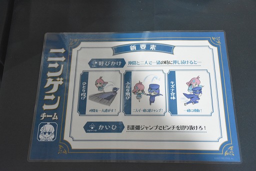 ꡼ No.006Υͥ / ٤ϥ˥åݥSwitch2ѥեȡ֥Хɥ2פϡХ˥󥲥⥹ơѥåפƤBitSummit