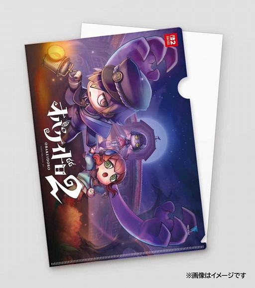 ꡼ No.012 | ֥Хɥץץå󡣿оΥ̥ääԤ̥ࡼɤγعǥɥڤ⤦TGS2025