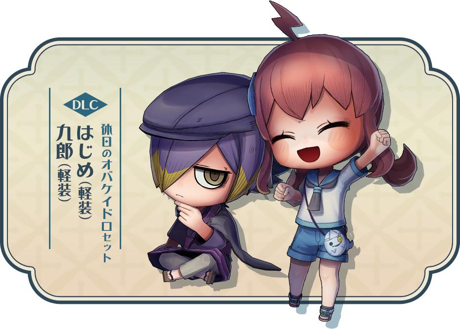 ꡼ No.003 | ֥Хɥ2ץѥåǤŵŵϡϤȶϺΰѹǤDLCֵΥХɥåȡ