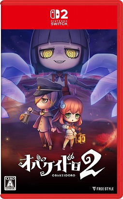 ���������꡼ No.001�Υ���ͥ������ / �֥��Х����ɥ�2�ץѥå������Ǥ���ŵ����������������ŵ�ϡ��Ϥ���ȶ�Ϻ�ΰ������ѹ��Ǥ���DLC�ֵ����Υ��Х����ɥ����åȡ�