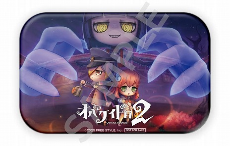 ���������꡼ No.012�Υ���ͥ������ / �֥��Х����ɥ�2�ץѥå������Ǥ���ŵ����������������ŵ�ϡ��Ϥ���ȶ�Ϻ�ΰ������ѹ��Ǥ���DLC�ֵ����Υ��Х����ɥ����åȡ�