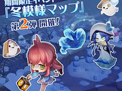 �֥��Х����ɥ����ס������ͥޥå���2�Ƥ�����18��00���ۿ�������˸����줿���Х��α�ư��Ǳ��줿�˥󥲥�򸫤Ĥ��Ф���