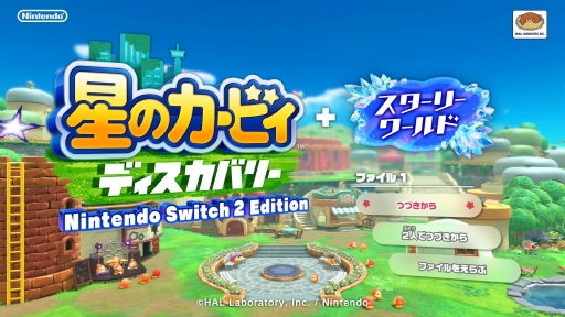 ꡼ No.002 | Υץ쥤ݡϥӥ˥饭ˡSwitch2ǡΥӥ ǥХ꡼פȿǡ֥꡼ɡפҲ