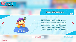 ꡼ No.032 | Υץ쥤ݡϥӥ˥饭ˡSwitch2ǡΥӥ ǥХ꡼פȿǡ֥꡼ɡפҲ