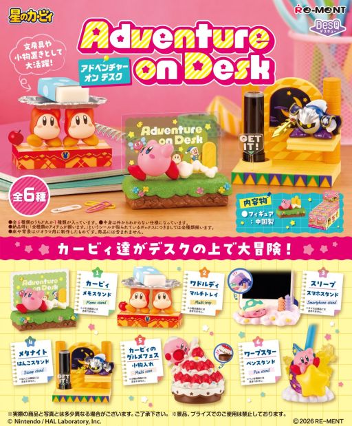 画像ギャラリー No.001のサムネイル画像 / カービィたちがデスクで活躍するトレーディングフィギュア「星のカービィ Adventure on Desk」，画像を初公開。8月24日に発売予定