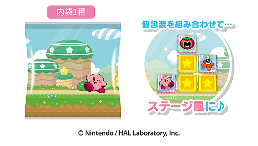 画像ギャラリー No.006のサムネイル画像 / 「星のカービィ」とチロルチョコがコラボ! チロルチョコBOXやいちごショートケーキ味のチョコを順次発売