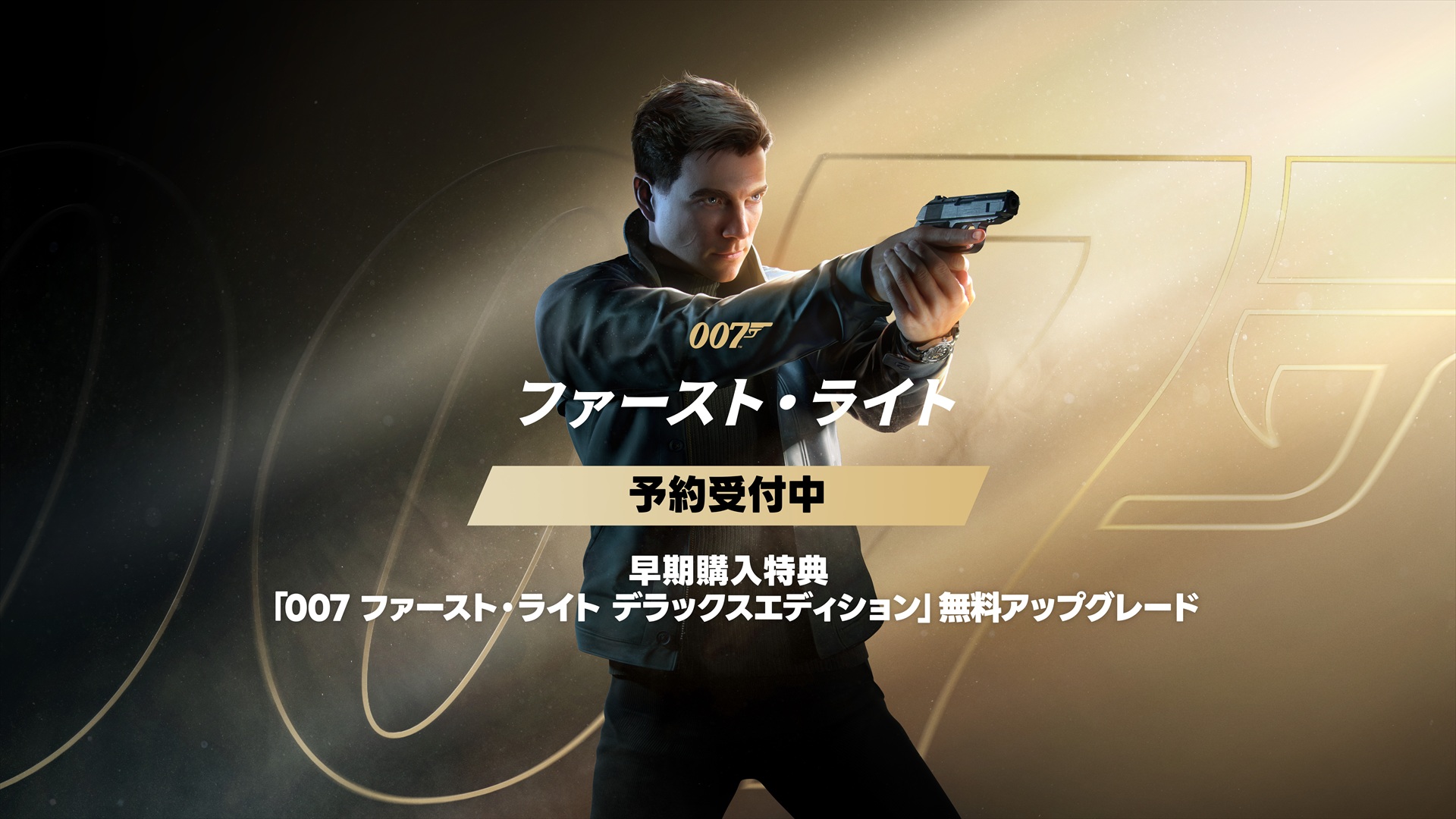 ꡼ No.001 | 007 եȡ饤ȡסSwitch2PS5ѥå2026ǯ327ȯ䡣ŵϥǥåǥؤ̵åץ졼