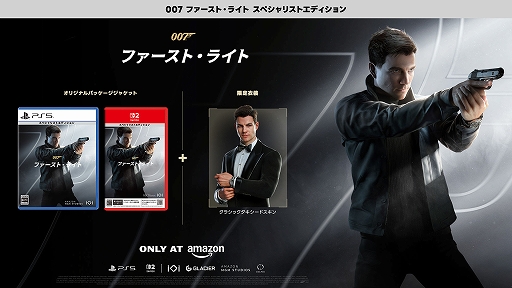 画像ギャラリー No.002のサムネイル画像 / 「007 ファースト・ライト」,Switch2版が2026年夏後半に発売延期。PS5向けパッケージ版,およびPC/PS5/Xbox Series X|S向けDL版は5月27日発売予定