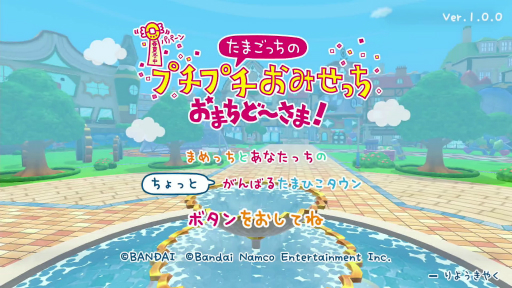 ꡼ No.001 | Υץ쥤ݡ12ǯ֤δ֤ޤäΥץץߤä ޤɡޡפθİƥ塼ʤߤ䤵򡤤ޤäȤƤ
