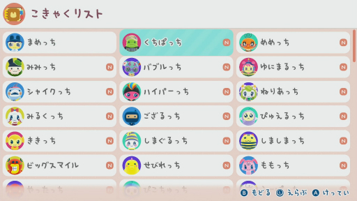 ꡼ No.049 | Υץ쥤ݡ12ǯ֤δ֤ޤäΥץץߤä ޤɡޡפθİƥ塼ʤߤ䤵򡤤ޤäȤƤ