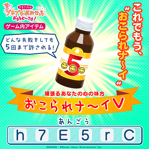 ���������꡼ No.007�Υ���ͥ������ / �֤��ޤ��ä��Υץ��ץ����ߤ��ä� ���ޤ��ɡ����ޡ��פ˥������䤵���о졣11��20���ˡ֥ݡ������åȡפ�ȯ��