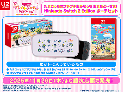 ���������꡼ No.008�Υ���ͥ������ / �֤��ޤ��ä��Υץ��ץ����ߤ��ä� ���ޤ��ɡ����ޡ��פ˥������䤵���о졣11��20���ˡ֥ݡ������åȡפ�ȯ��