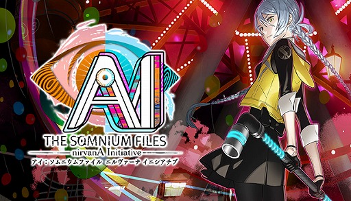 画像ギャラリー No.012のサムネイル画像 / 伊達 鍵ってそもそも何者? 2作品を紡ぐ「伊達鍵は眠らない - From AI:ソムニウムファイル」発売をきっかけに伝えたいシリーズのつながり【PR】