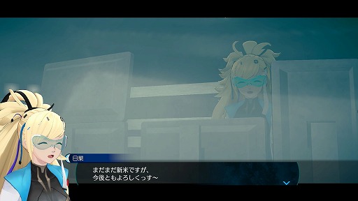 画像ギャラリー No.020のサムネイル画像 / 伊達 鍵ってそもそも何者? 2作品を紡ぐ「伊達鍵は眠らない - From AI:ソムニウムファイル」発売をきっかけに伝えたいシリーズのつながり【PR】