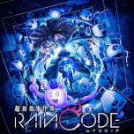 画像ギャラリー No.003のサムネイル画像 / Switch版「伊達鍵は眠らない - From AI:ソムニウムファイル」が初セール。スパイク・チュンソフトの「アドベンチャーセール」がスタート