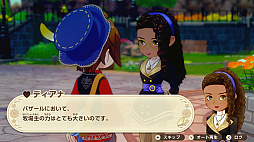画像ギャラリー No.002のサムネイル画像 / 「牧場物語 Let's!風のグランドバザール」が「いっせいトライアル」に8月24日から登場。40%オフとなるセールも開催