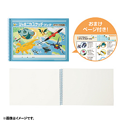 画像ギャラリー No.003のサムネイル画像 / 「ポケモン生態図鑑」,グッズを6月18日に発売。ポケモンの生態が学べるお風呂ポスター,ジャポニカスケッチブックなど