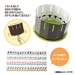 画像ギャラリー No.012のサムネイル画像 / 「ポケモン生態図鑑」,グッズを6月18日に発売。ポケモンの生態が学べるお風呂ポスター,ジャポニカスケッチブックなど