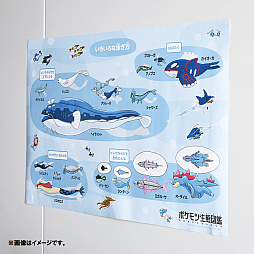 画像ギャラリー No.014のサムネイル画像 / 「ポケモン生態図鑑」,グッズを6月18日に発売。ポケモンの生態が学べるお風呂ポスター,ジャポニカスケッチブックなど
