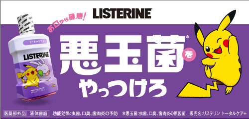 ꡼ No.002 | ԥ奦Ȱ˸򳫤ۥɥ󤿤襤ꥹƥ󡤡֥ݥפȥܤꥸʥѥåȯ