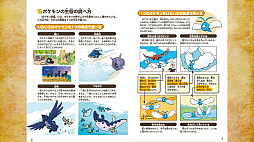 ���������꡼ No.002�Υ���ͥ������ / ���ҡ֥ݥ�������ֿ޴ա�����ȯ�䡣���ֳؤ��ư�ؤλ�������ݥ���󤺤����ɳ�򤯡��ݥ���������ֿ޴�