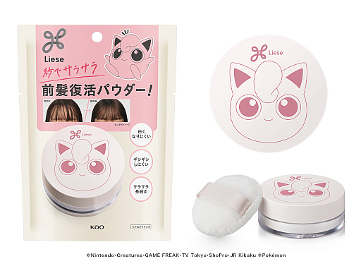 画像ギャラリー No.002のサムネイル画像 / 「ポケモン」ポケピース&プリンデザインのヘアウォーターと前髪復活パウダーが,7月12日に発売